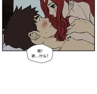 35岁姜武烈 - 第62章 - page 54
