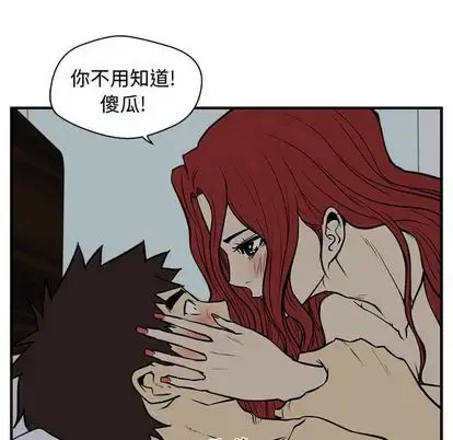 35岁姜武烈 - 第62章 - page 55