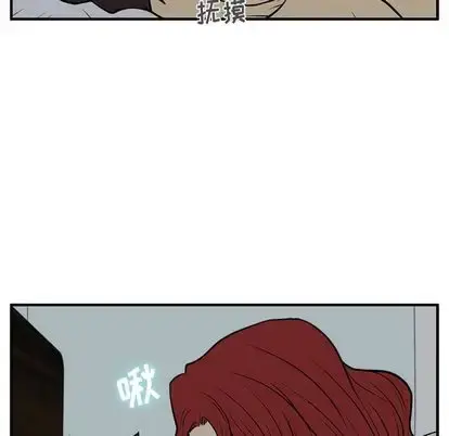 35岁姜武烈 - 第62章 - page 56