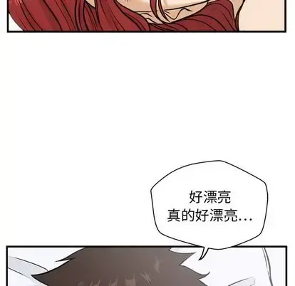 35岁姜武烈 - 第62章 - page 68