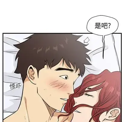 35岁姜武烈 - 第62章 - page 70