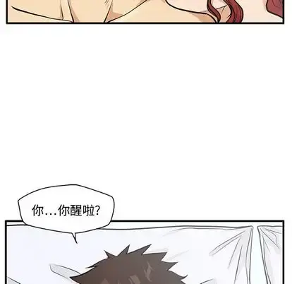 35岁姜武烈 - 第62章 - page 71