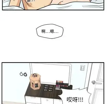 35岁姜武烈 - 第62章 - page 74