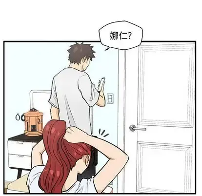 35岁姜武烈 - 第62章 - page 80