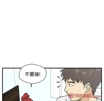 35岁姜武烈 - 第62章 - page 81