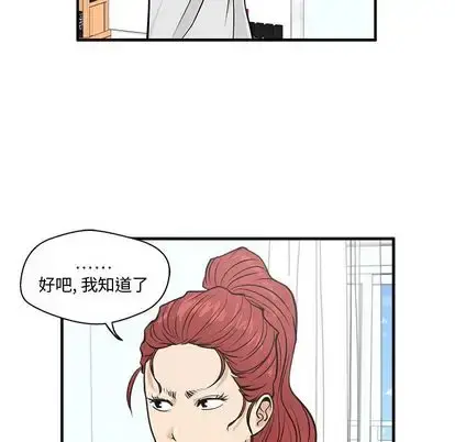 35岁姜武烈 - 第62章 - page 84