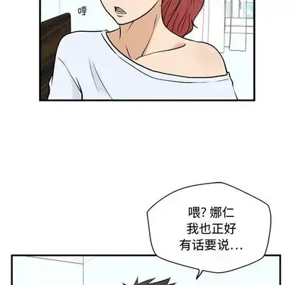 35岁姜武烈 - 第62章 - page 85