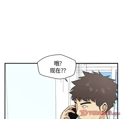 35岁姜武烈 - 第62章 - page 87