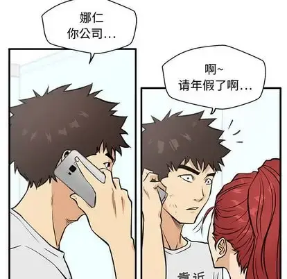 35岁姜武烈 - 第62章 - page 92