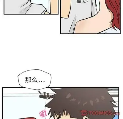 35岁姜武烈 - 第62章 - page 93