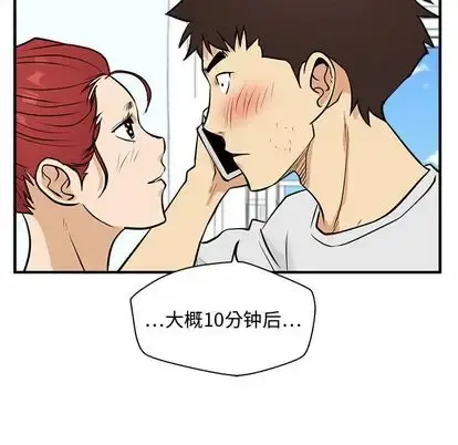 35岁姜武烈 - 第62章 - page 95