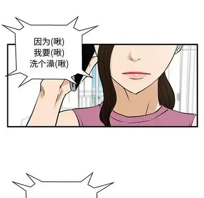 35岁姜武烈 - 第62章 - page 97