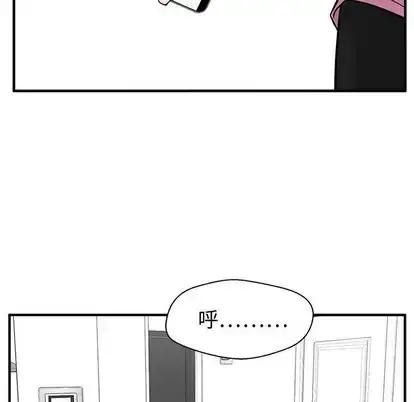 35岁姜武烈 - 第62章 - page 101