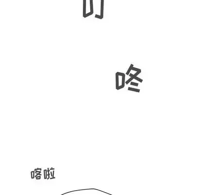 35岁姜武烈 - 第62章 - page 104