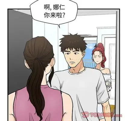 35岁姜武烈 - 第62章 - page 105