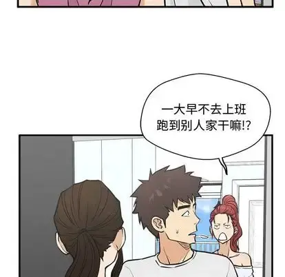 35岁姜武烈 - 第62章 - page 106