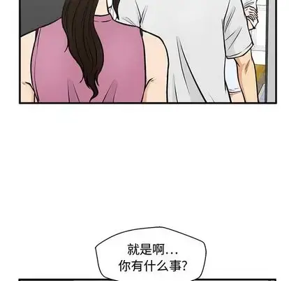 35岁姜武烈 - 第62章 - page 107