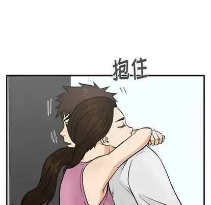 35岁姜武烈 - 第62章 - page 109