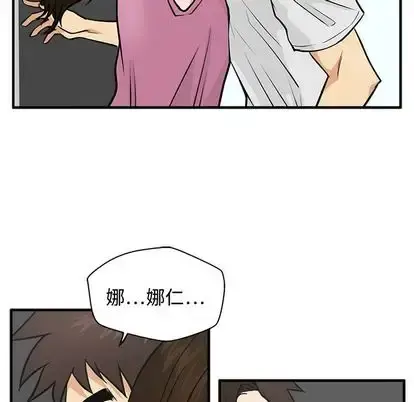 35岁姜武烈 - 第62章 - page 110