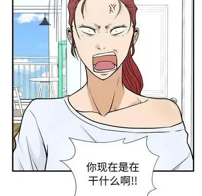 35岁姜武烈 - 第62章 - page 113