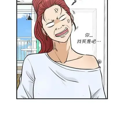 35岁姜武烈 - 第62章 - page 116