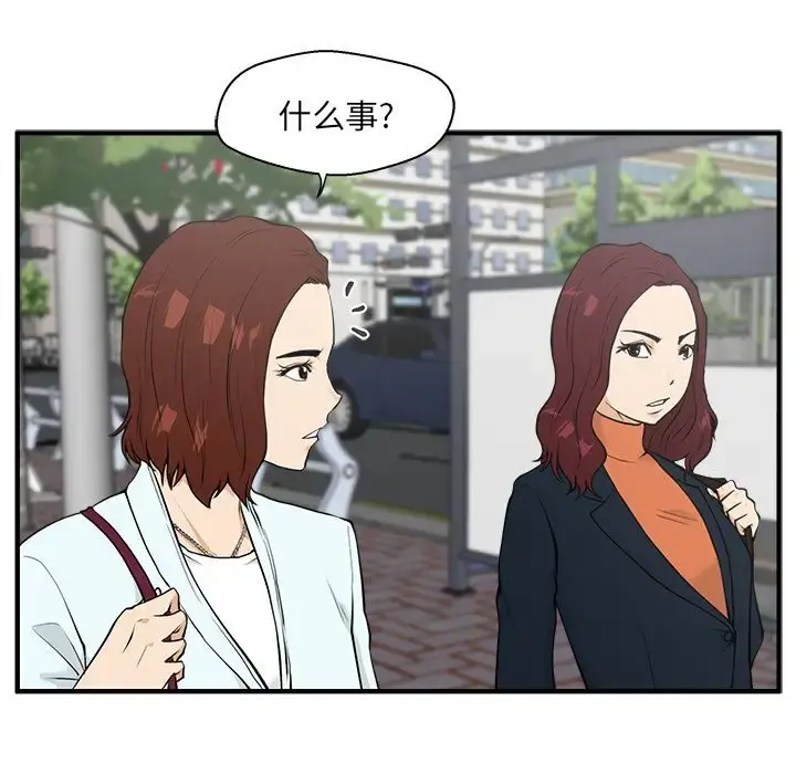 35岁姜武烈 - 第41章 - page 10