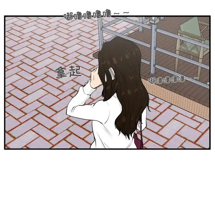35岁姜武烈 - 第41章 - page 19