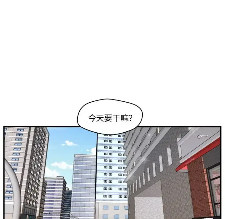 35岁姜武烈 - 第41章 - page 21