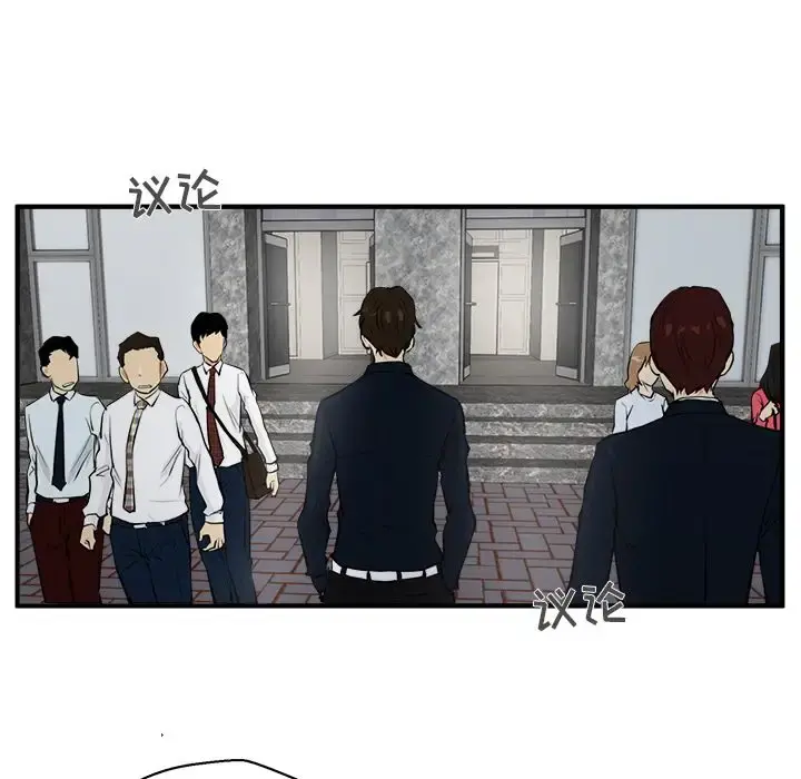 35岁姜武烈 - 第41章 - page 26
