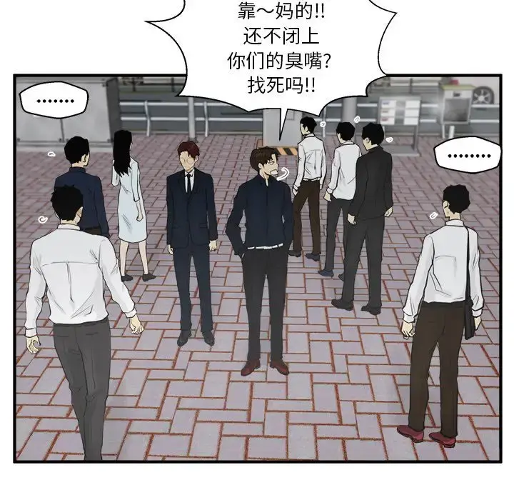 35岁姜武烈 - 第41章 - page 29