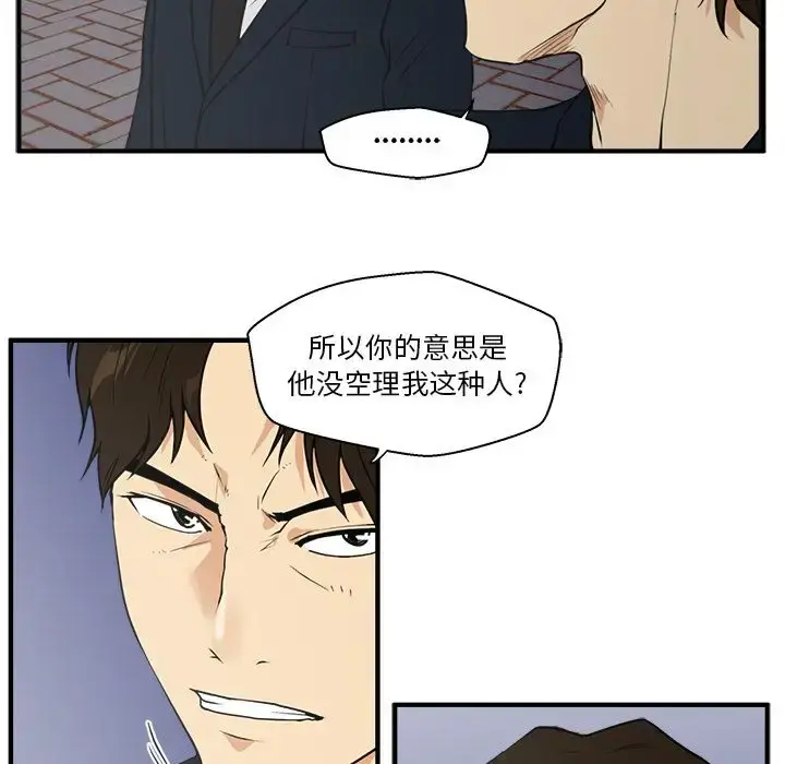 35岁姜武烈 - 第41章 - page 34