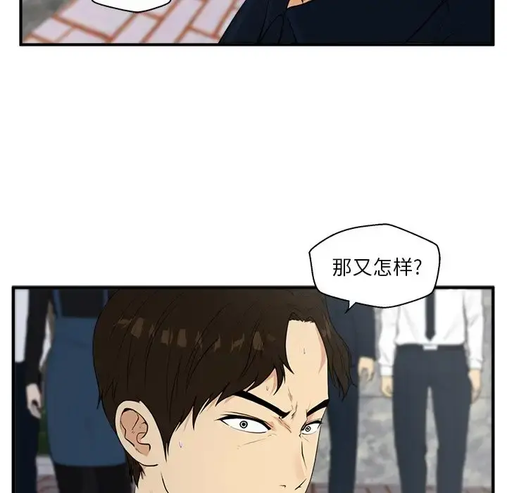 35岁姜武烈 - 第41章 - page 84