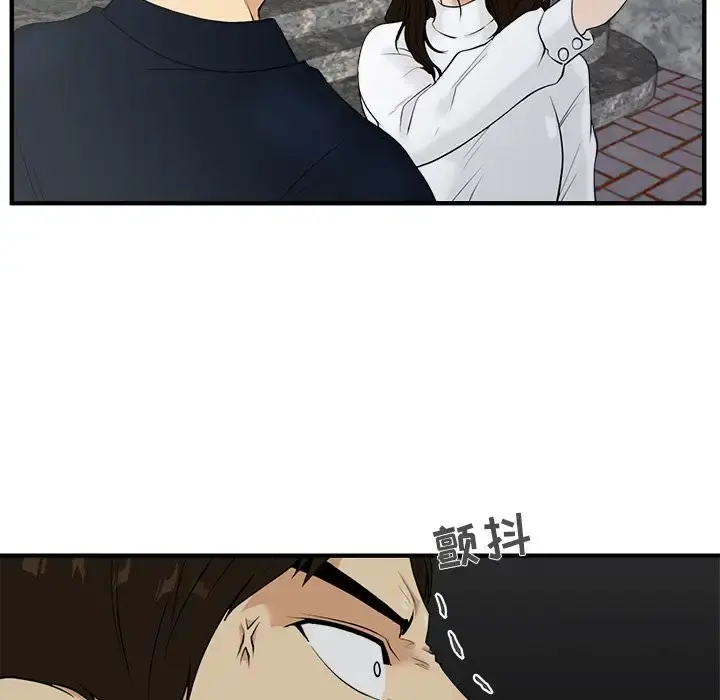 35岁姜武烈 - 第41章 - page 94