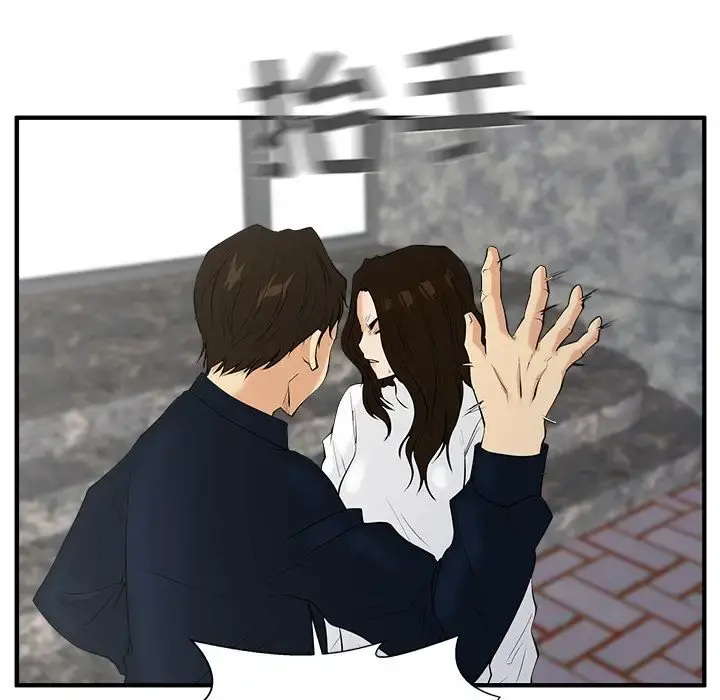 35岁姜武烈 - 第41章 - page 99
