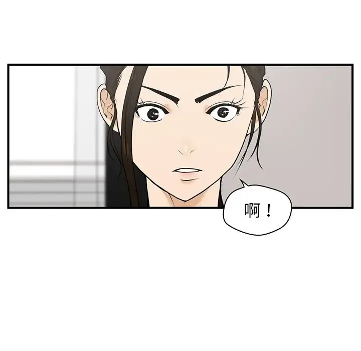 35岁姜武烈 - 第40章 - page 4