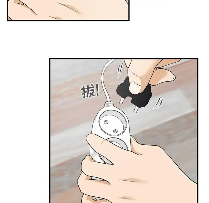 35岁姜武烈 - 第40章 - page 7