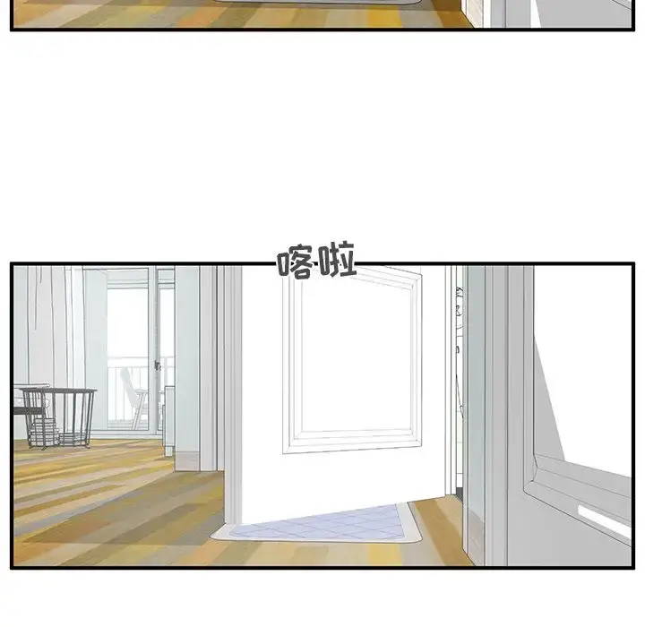 35岁姜武烈 - 第40章 - page 13
