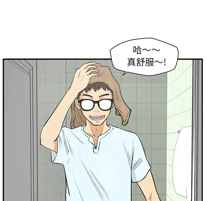 35岁姜武烈 - 第40章 - page 14