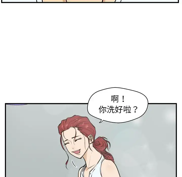35岁姜武烈 - 第40章 - page 22
