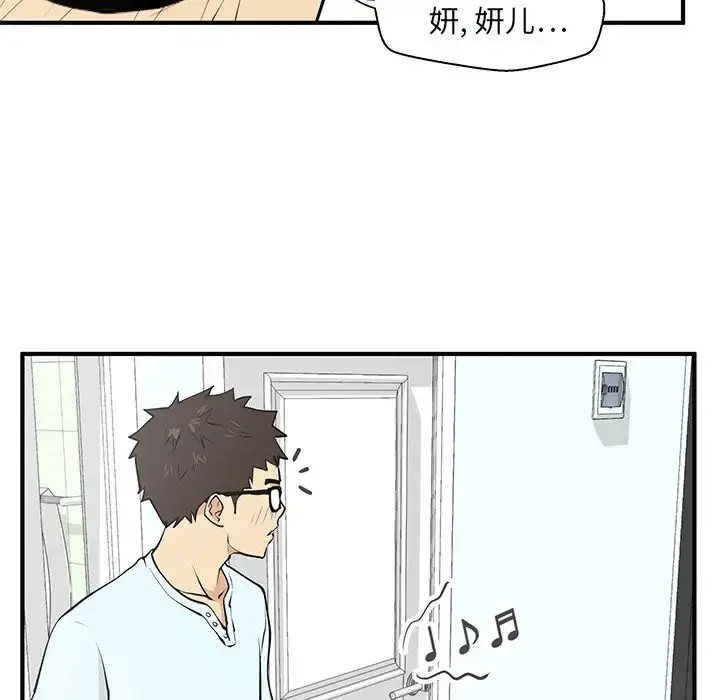 35岁姜武烈 - 第40章 - page 25