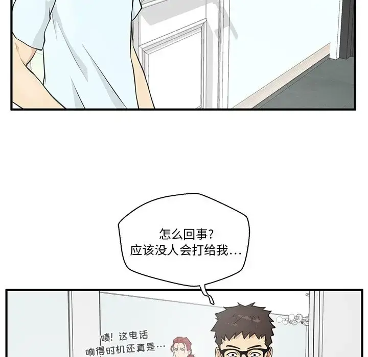35岁姜武烈 - 第40章 - page 26