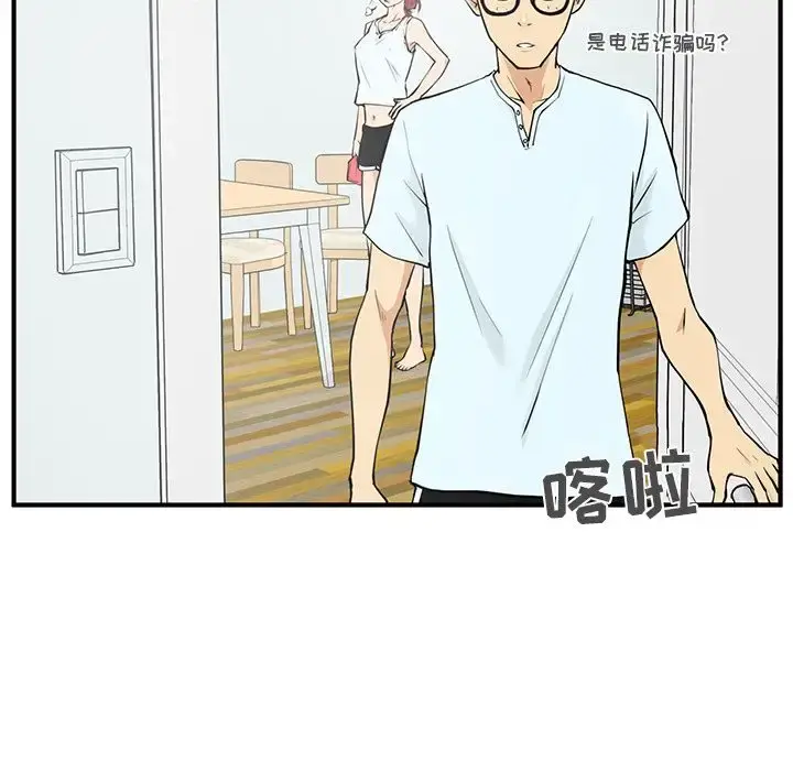 35岁姜武烈 - 第40章 - page 27
