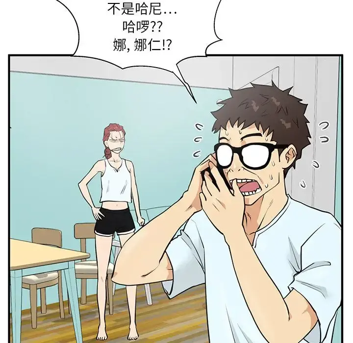 35岁姜武烈 - 第40章 - page 31