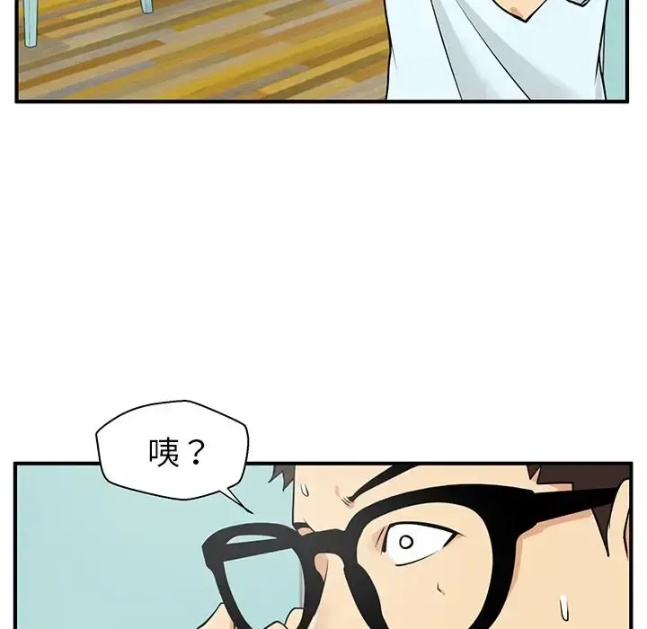 35岁姜武烈 - 第40章 - page 32