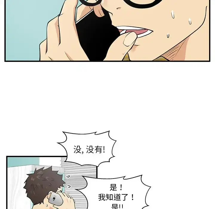 35岁姜武烈 - 第40章 - page 33