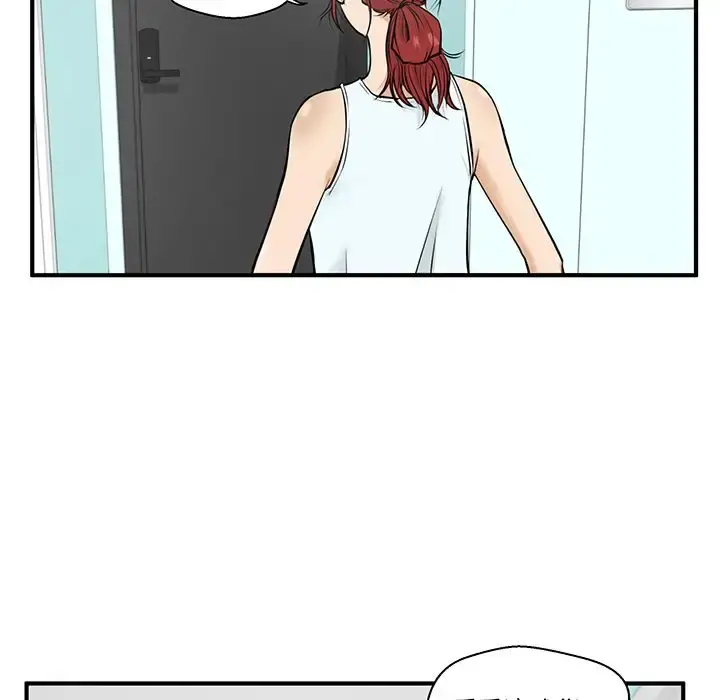 35岁姜武烈 - 第40章 - page 45