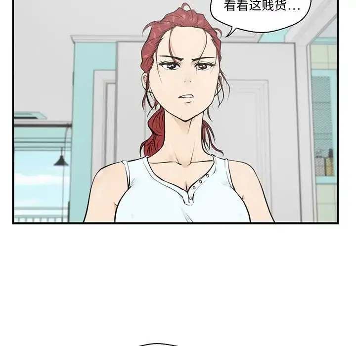 35岁姜武烈 - 第40章 - page 46