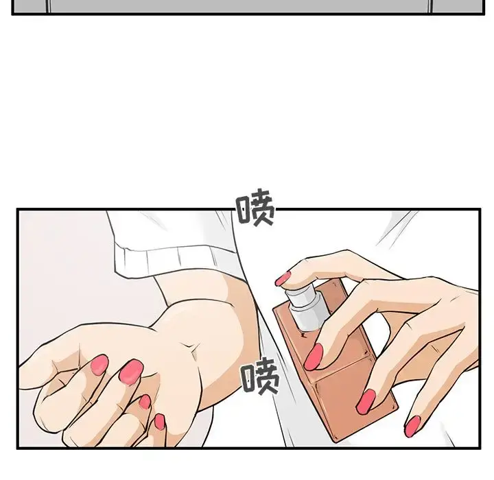 35岁姜武烈 - 第40章 - page 48