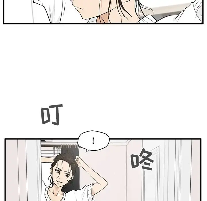 35岁姜武烈 - 第40章 - page 50
