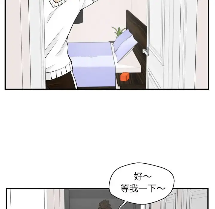 35岁姜武烈 - 第40章 - page 51